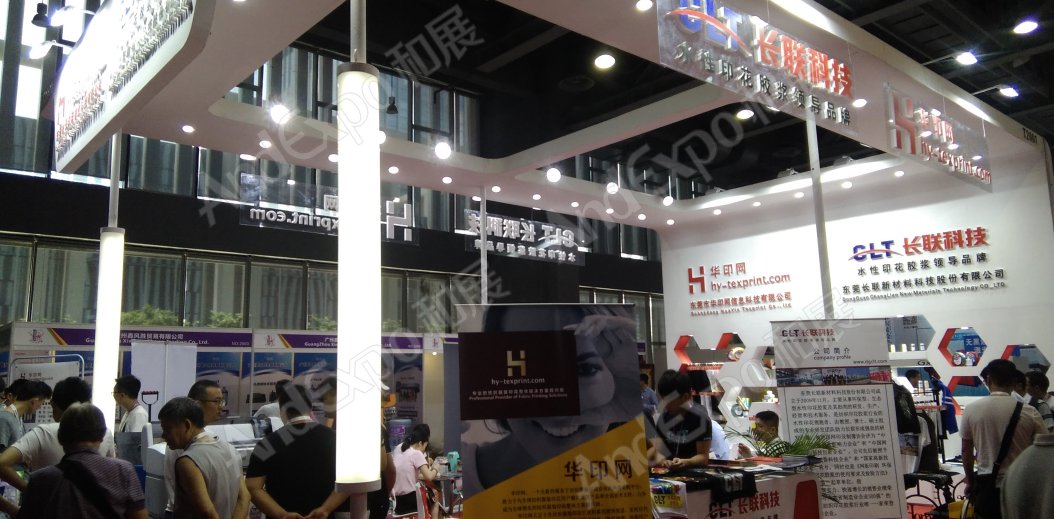 广州纺织印花展图片29