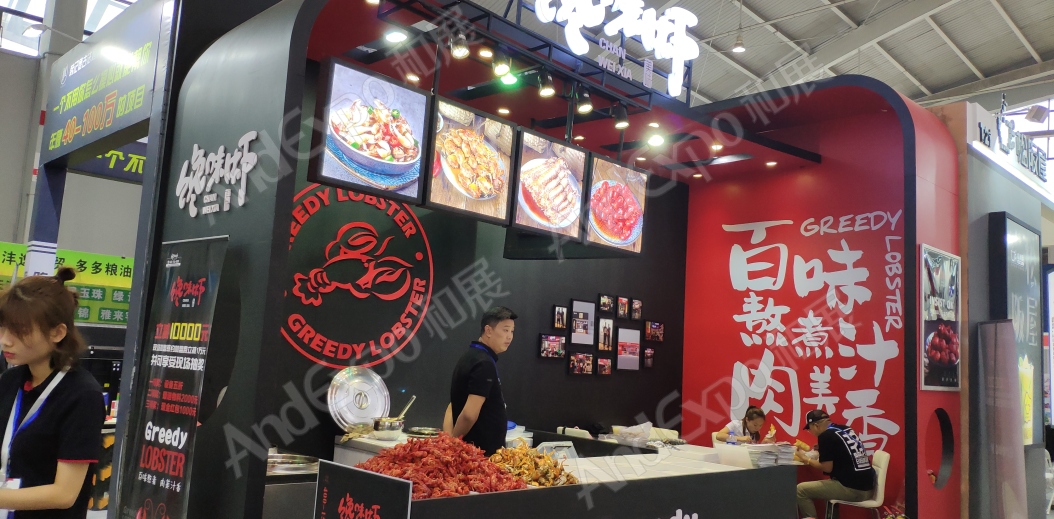 沈阳农业博览会图片25