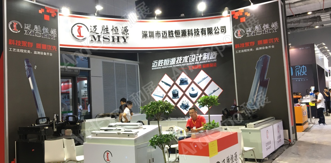 上海工博会图片1148