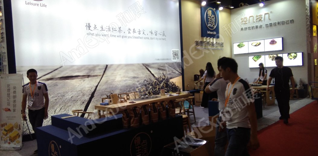 广州茶博会图片73