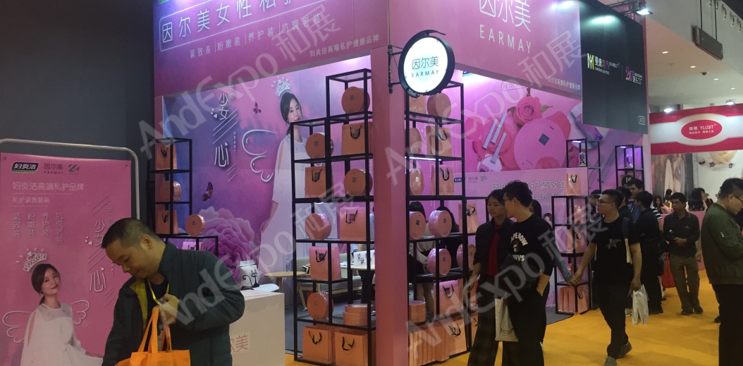 成人用品保健品展图片34
