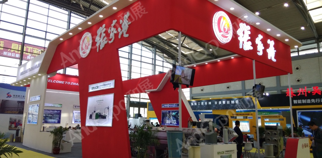 西安装备制造博览会图片18