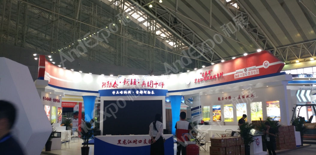 俄罗斯博览会图片10