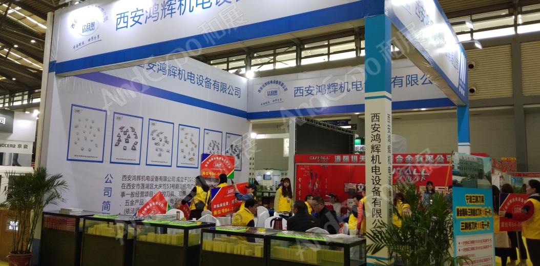西安装备制造博览会图片19