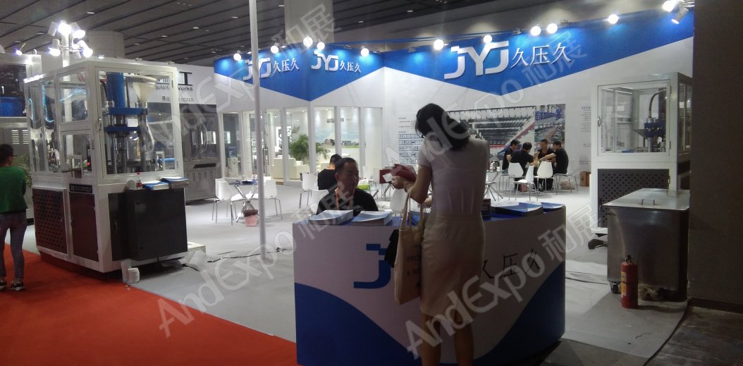 广州陶瓷卫生洁具展图片55