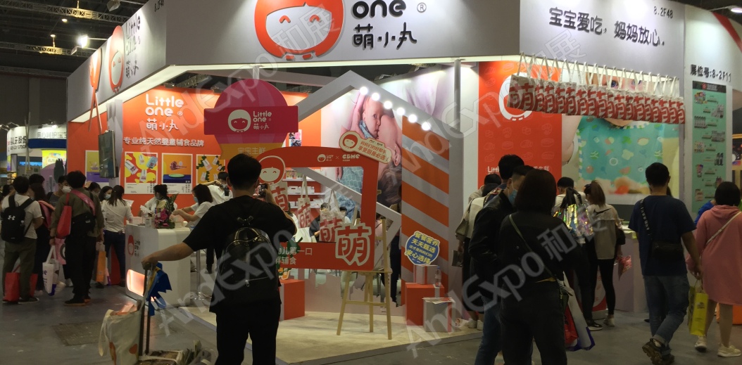 2020上海孕婴童展168