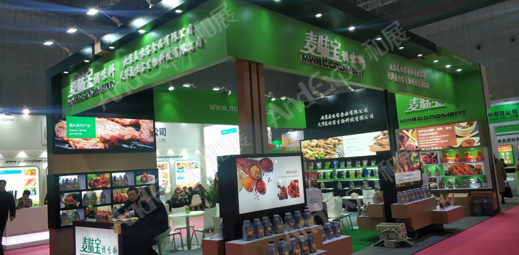 上海食品添加剂展图片330