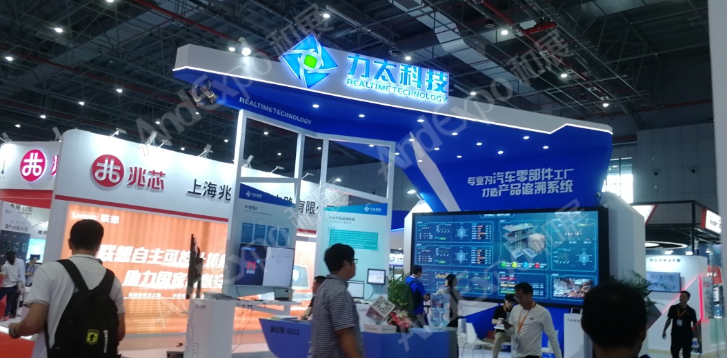 上海工博会图片636