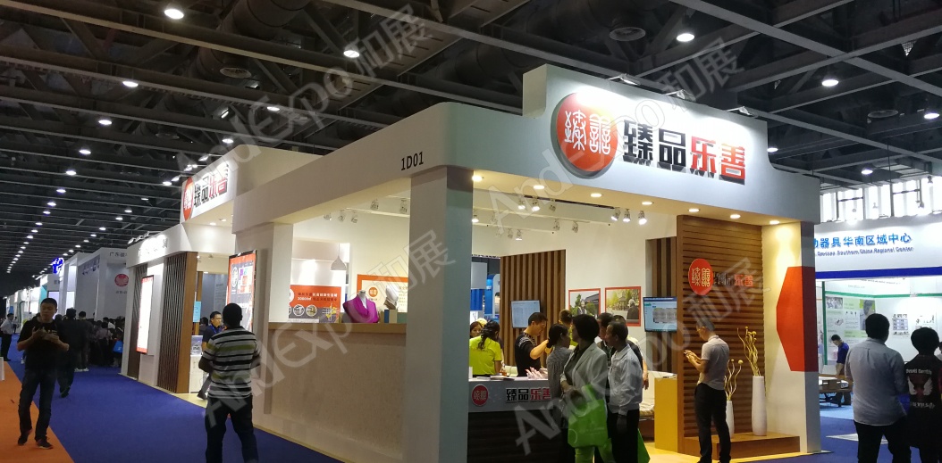广州老龄产业博览会图片84