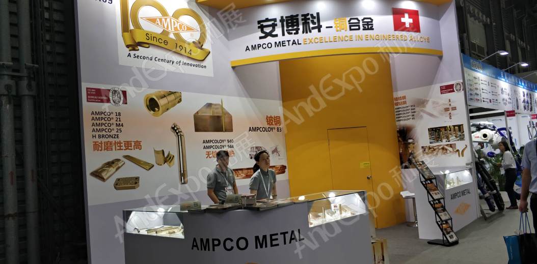 上海汽车制造技术及装备展825