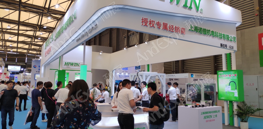 上海汽车制造技术及装备展348