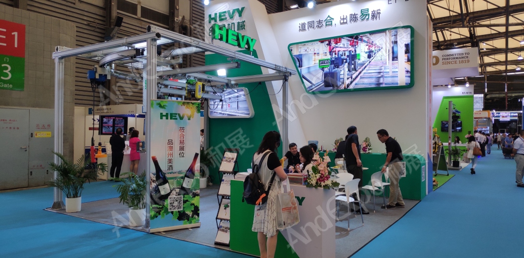 上海汽车制造技术及装备展229