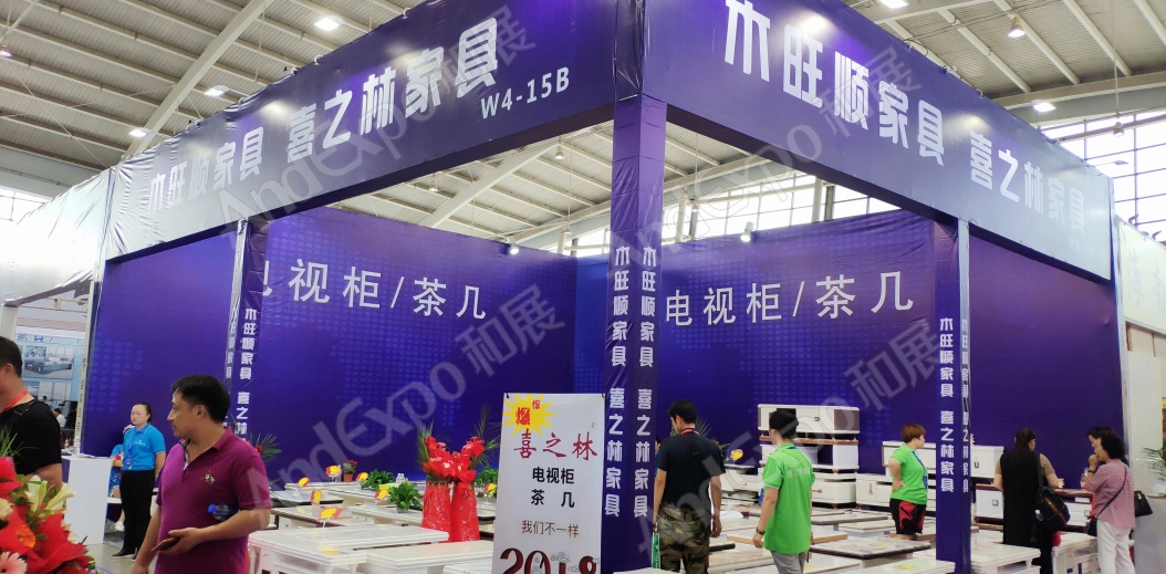 沈阳家具博览会图片225