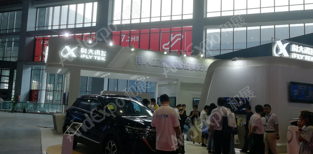 上海工博会图片624