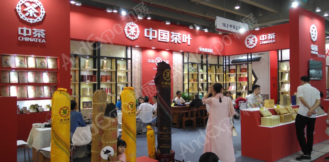 广州茶博会图片29