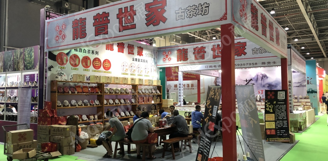 东莞茶博会图片10