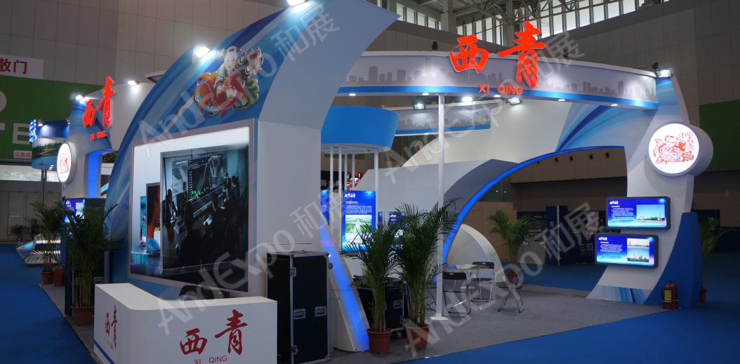 天津华侨华人创业洽谈会图片5