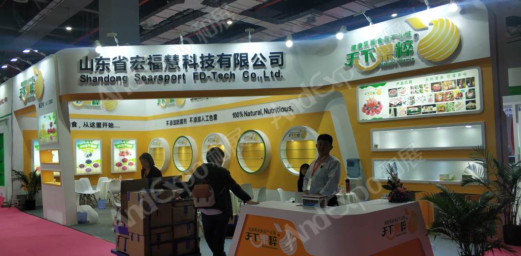 上海食品添加剂展图片20