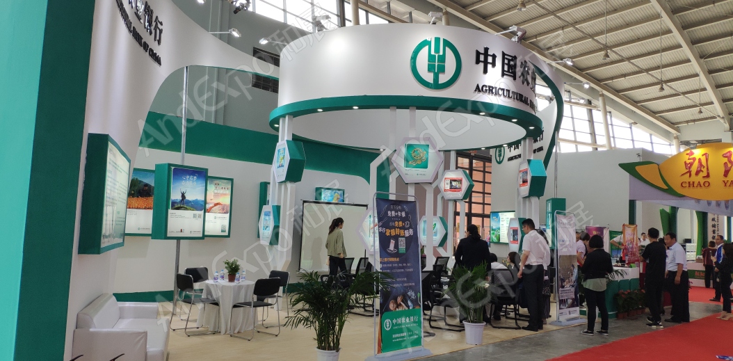 沈阳农业博览会图片18
