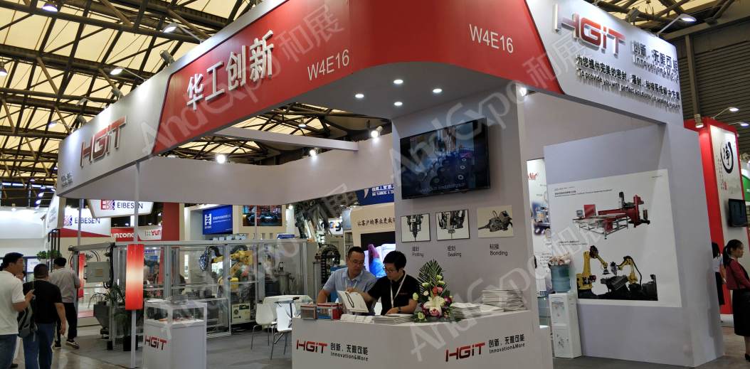 上海汽车制造装备与材料展图片43