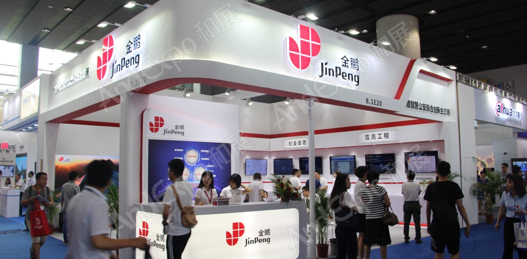 广州智能安全博览会图片16