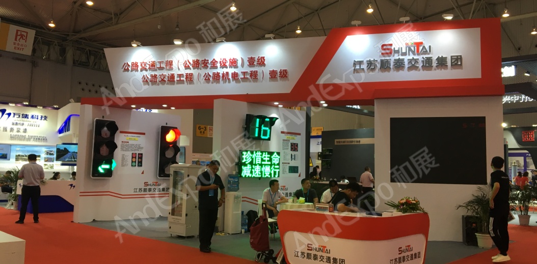 成都交通安全博览会图片69