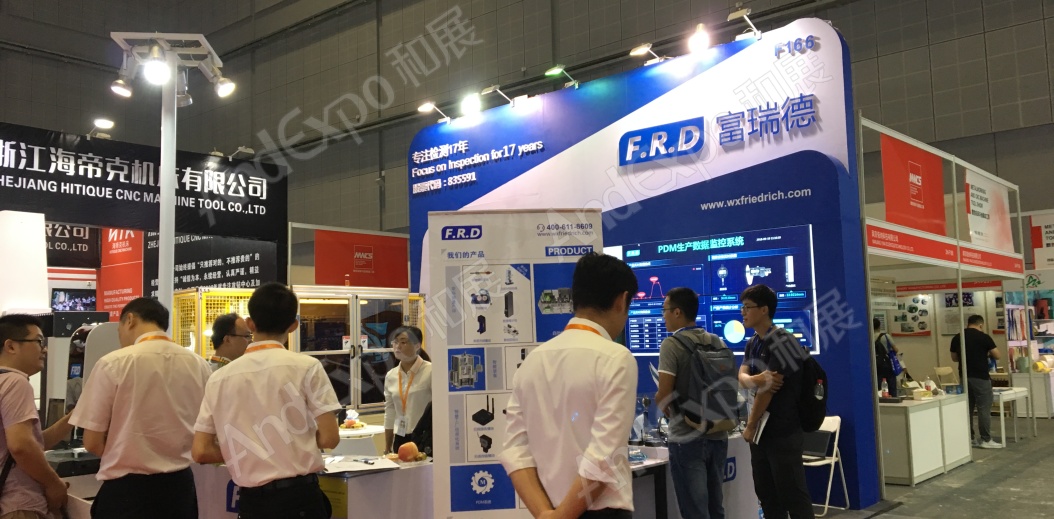 上海工博会图片1091