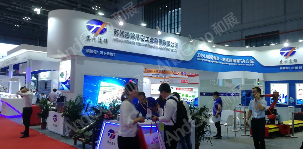 上海工博会图片982