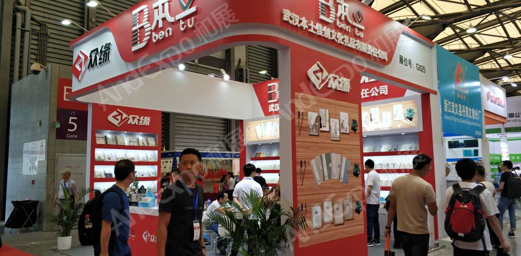 北京文博会图片98
