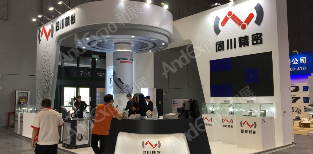 上海工博会图片1129