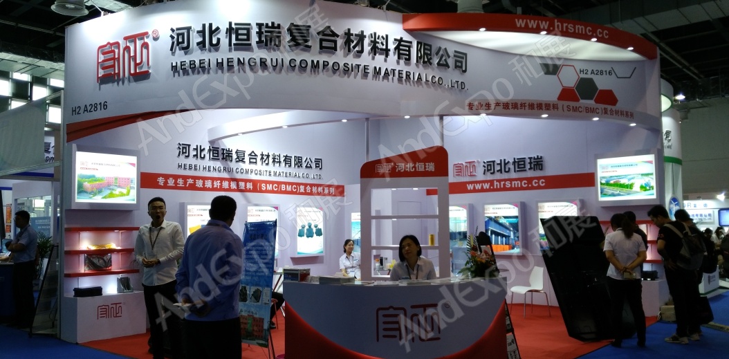 上海复合材料工业技术展图片77