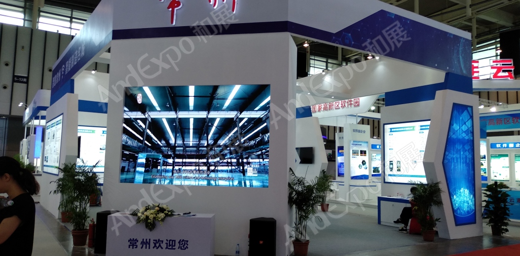 南京软件博览会图片44