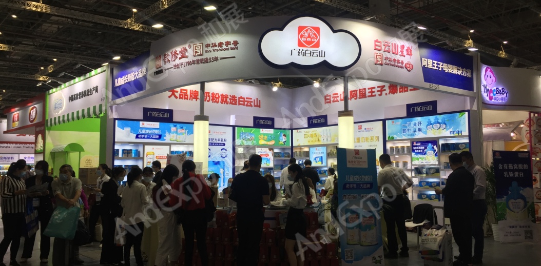 2020上海孕婴童展70