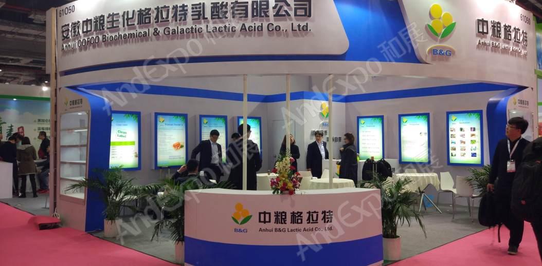 上海食品添加剂和配料展图片407