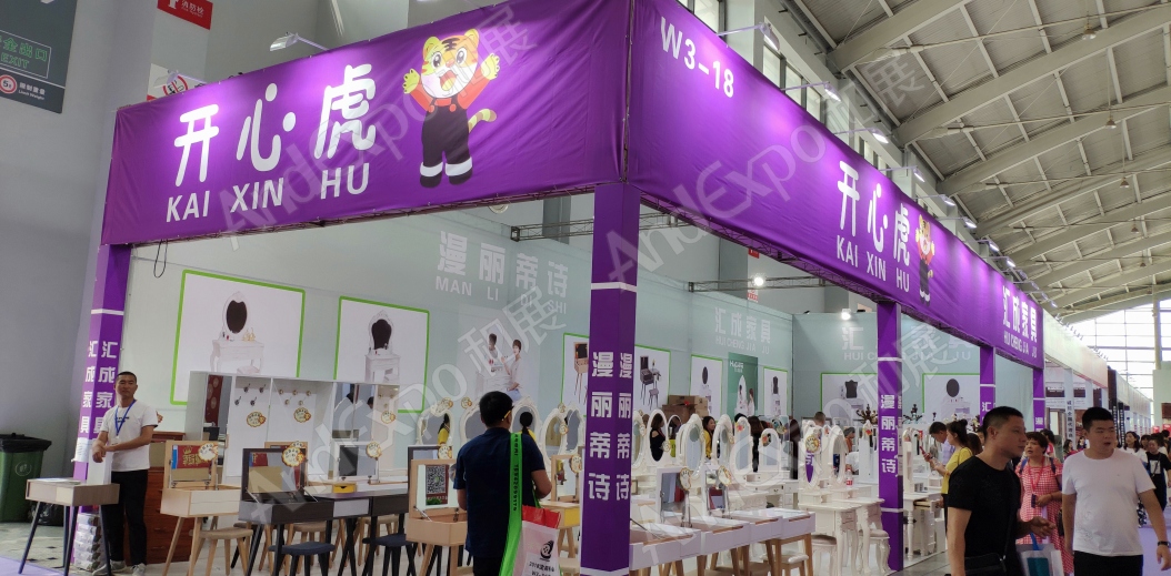 沈阳家具博览会图片268