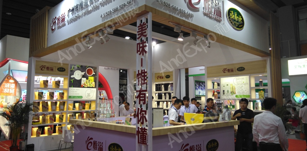 广州旅游博览会图片21