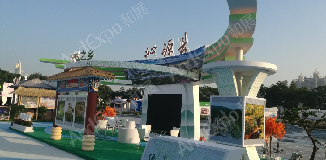广州森林旅游节图片23