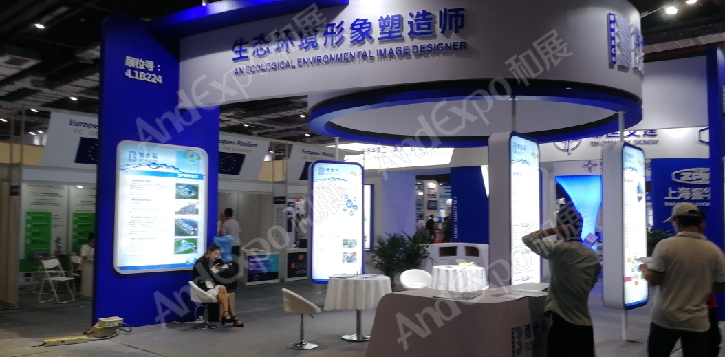 上海工博会图片894