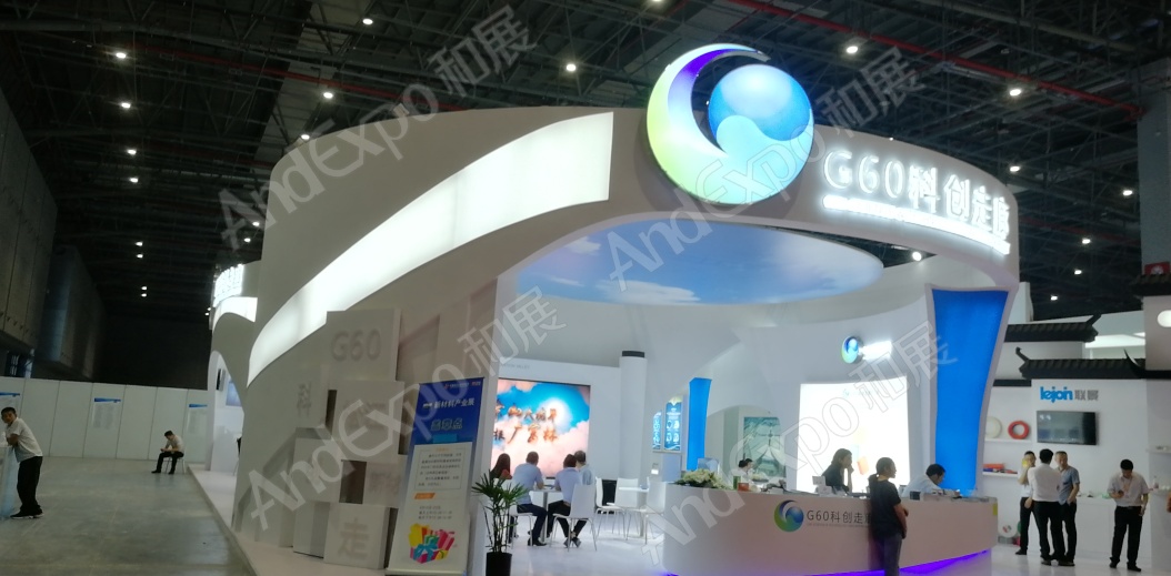 上海工博会图片696