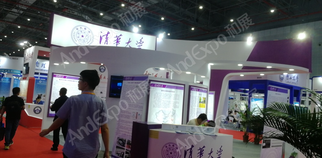 上海工博会图片579