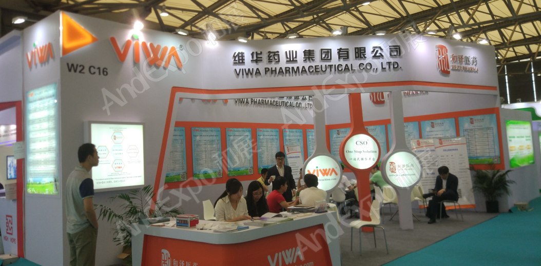 世界制药原料展图片391