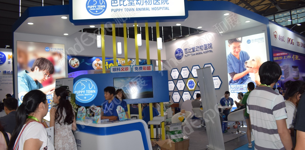 上海亚洲宠物展图片42