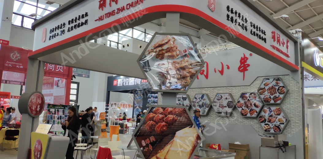 沈阳农业博览会图片24
