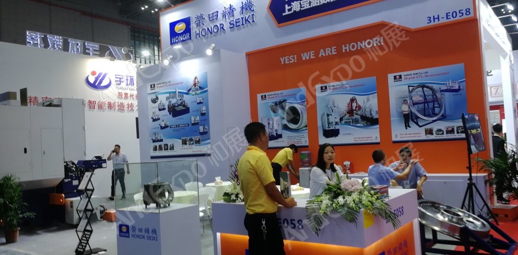 上海工博会图片1239