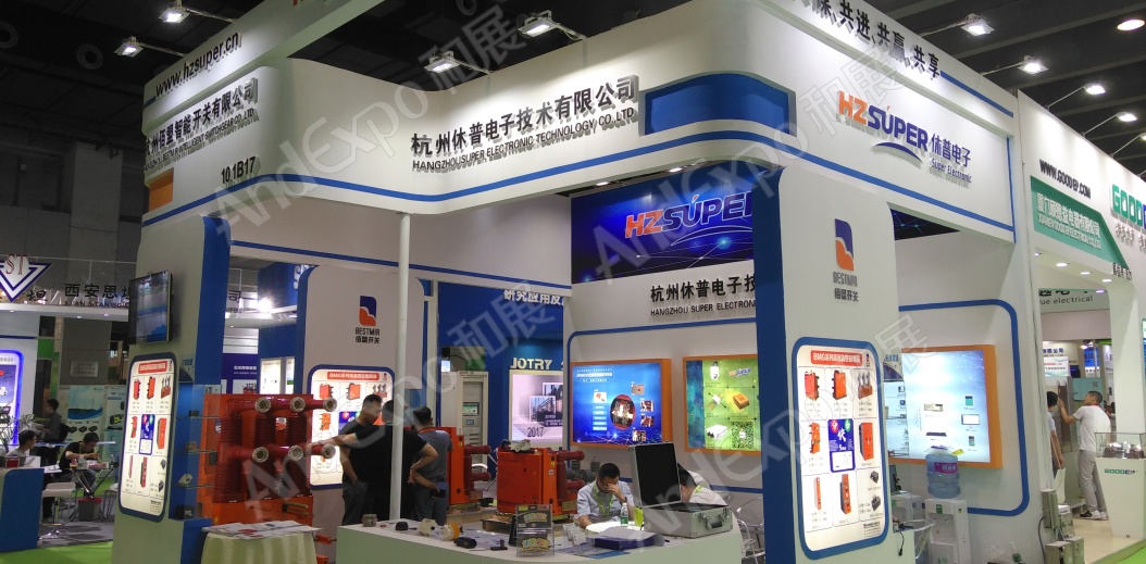 广州电力电工展图片40