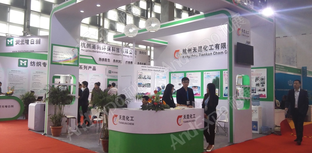 上海有机颜料纺织化学品展图片4