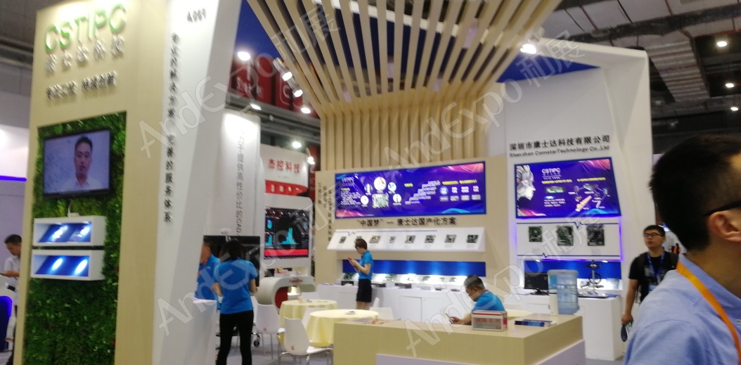 上海工博会图片419