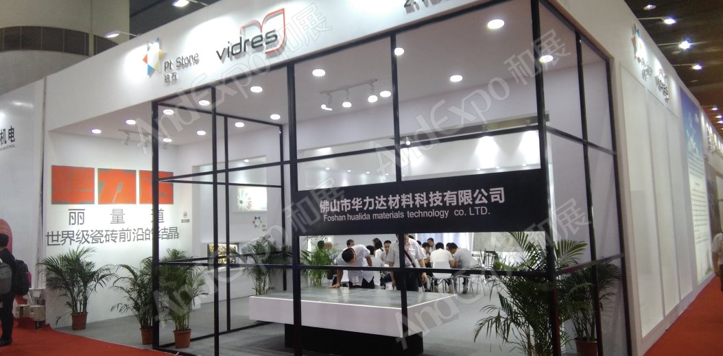 广州陶瓷卫生洁具展图片87