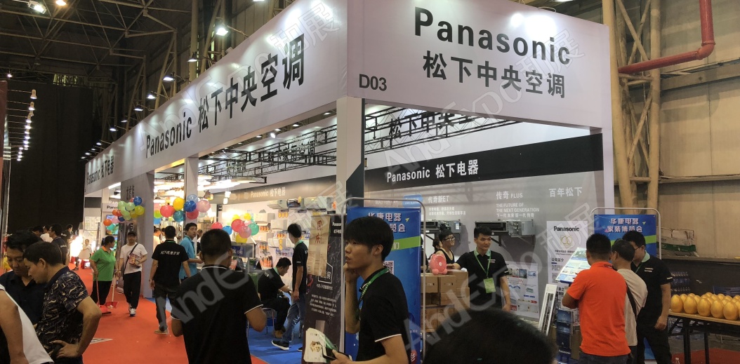东莞房地产家装博览会图片2