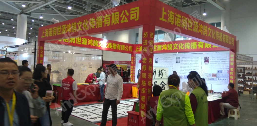 厦门文博会图片133